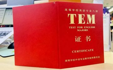 专八优秀作文范文优质7篇
