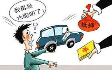 抵押房产合同7篇