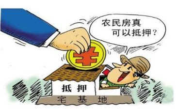 抵押借款合同模板推荐7篇