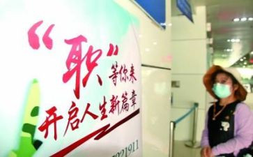 对转岗心得体会优秀6篇