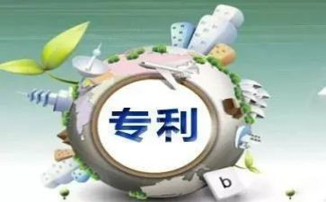 专利许可合同5篇