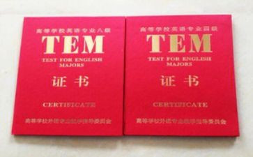 专四阅读题心得体会精选6篇