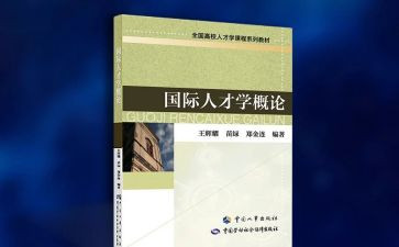 阅读专著著心得体会5篇