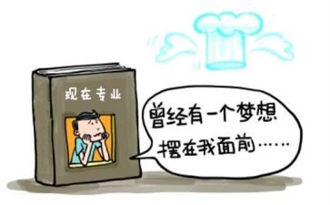 转专业个人简历模板最新5篇