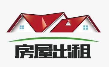 房租转租合同6篇