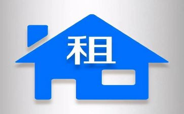转租凭合同推荐7篇