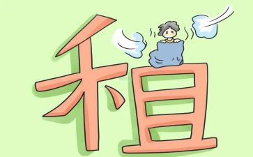 转租商铺合同8篇