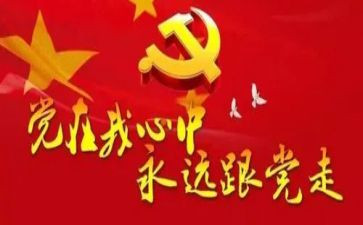 铸魂演讲稿6篇