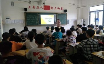 优秀的班会演讲稿范文7篇