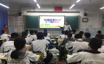 2024年暑假安全班会教案推荐8篇