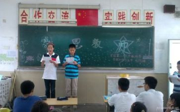 2024年暑假安全班会教案精选5篇