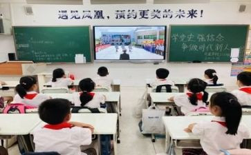 2024年暑假安全班会教案模板5篇