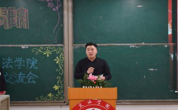 学生会学生主席工作总结最新5篇