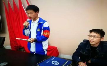 竞选学生会主席的演讲稿优秀5篇