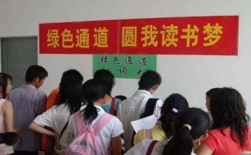 申请贫困助学金的申请书最新5篇