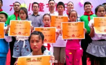 助学奖申请书参考6篇