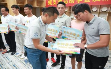 大学新生助学申请书6篇