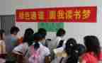爱心助学捐款倡议书5篇
