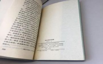 朱自清的《春》教案8篇