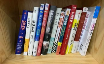 读名著作文参考6篇