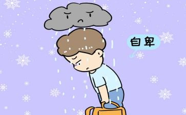 我不再自卑作文推荐7篇
