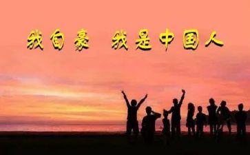 我最自豪的事作文6篇