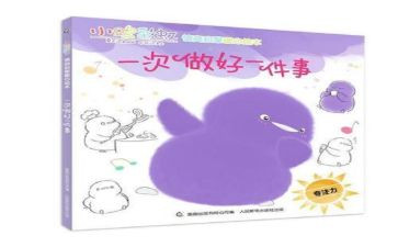 自己的事情自己做作文7篇