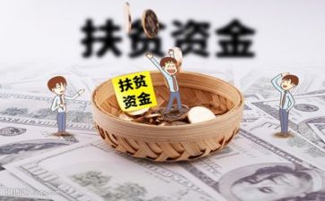 财务资金管理工作总结8篇