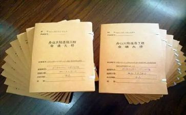项目资料员个人总结5篇