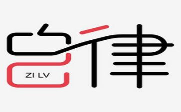 自律演讲稿600字5篇
