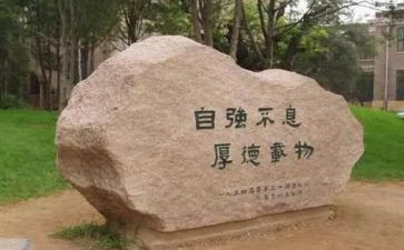 少年自强事迹材料5篇