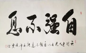 做自强学生演讲稿8篇
