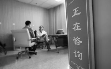 咨询服务合同参考5篇