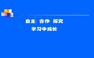自主创业心得6篇