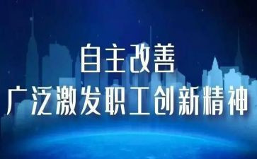 自主实习实习报告8篇