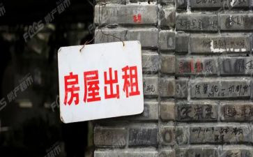 出租店面合同模板5篇