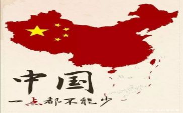 我和我的祖国作文400字作文5篇