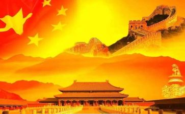 作文我和我的祖国作文6篇