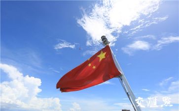 我和我的祖国500字作文5篇