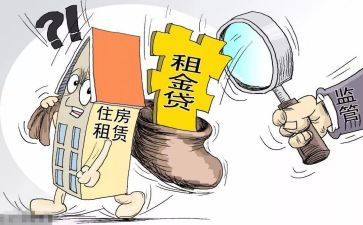 简单租赁合同模板精选7篇