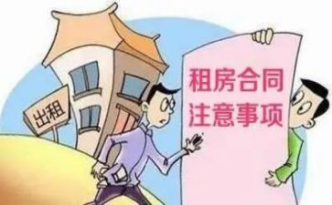 个人商铺租赁合同5篇