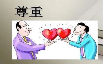 那个让我最尊敬的人作文6篇