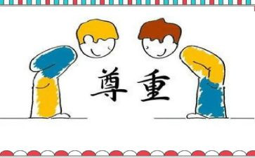 让我最尊敬的人作文500字8篇