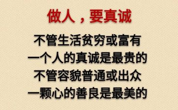做人事招聘工作的工作计划5篇